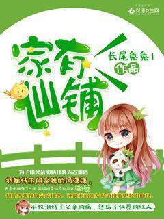 jiayouxianpu