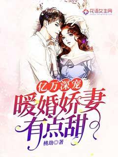 Loved by billions: Warm married wife is a bit sweet