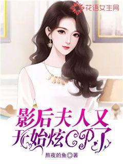 The Queen's wife started showing off CP again